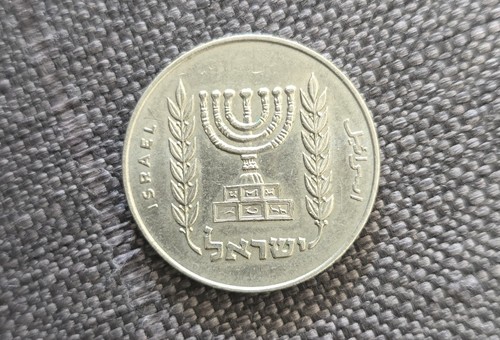 Israel lira 5731 - lira,,